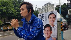 葉元之、侯友宜 葉元之提供