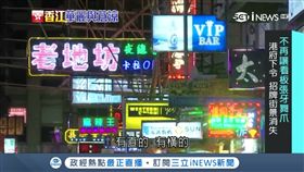 文 招牌消失了SOT,香港,繁體字,違章建築