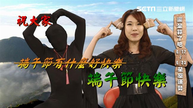 星座／白羊座桃花盛　小心另一半吃醋