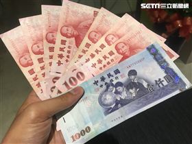 新台幣,紙鈔,錢,薪水,吃土,物價,窮,不用寫記者名