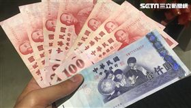 新台幣,紙鈔,錢,薪水,吃土,物價,窮,不用寫記者名