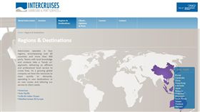 西班牙「INTERCRUISES」旅遊公司官網將台灣列為國家（圖／翻攝自INTERCRUISES官網）
http://www.intercruises.com/regions_destinations.php