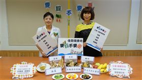 端午節　粽子　健康　高雄GO健康