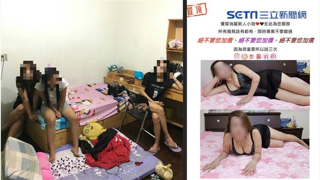 網PO爆乳誘人照　警方查獲一魚三吃