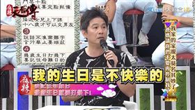 洪都拉斯,麻辣天后傳,／翻攝自YouTube