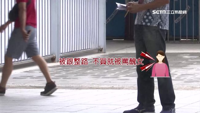 車站前賣愛心筆「不買是歧視原住民」