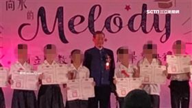 北教實小請白狼頒市長獎　柯文哲傻眼狂結巴：天啊！
SOT