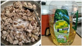 阿姨包粽子誤把沙拉脫當沙拉油／爆廢公社