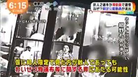 日本職棒「讀賣巨人」捕手河野元貴和投手篠原慎平，遭人爆料約2妹開全裸趴／日媒《FRIDAY》