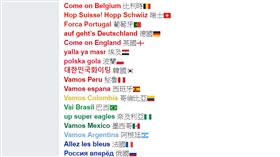 彩蛋　臉書　facebook