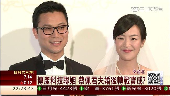 寶成越南廠罷工　執行長卻在意這件事