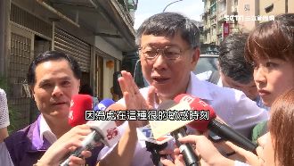碰侯就轉彎？柯不辦文大遭質疑放水