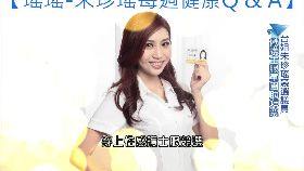 (擂台)佳麗看板亮1800