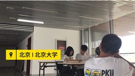 大陸,博士,外拍,男女,單身,眼光,約拍　圖／翻攝自搜狐新聞