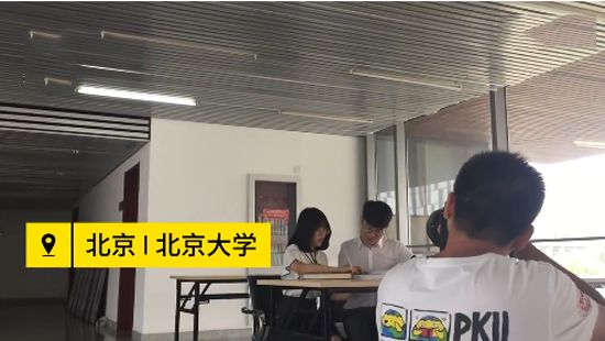 北大博士愛拍妹子　坦承：眼光有變高