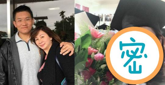 驚豔！童仲彥前妻大學畢業曬逆齡美照