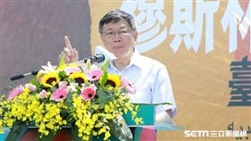 台北市長柯文哲 北市府提供