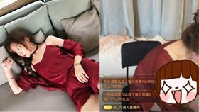 心藍Grace,美妝,直播,胸部,心機,產業,主播,主播,社群,換衣,禮服,正妹 圖／翻攝自微博 https://goo.gl/uAQwsH