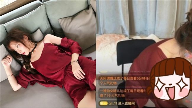 網紅直播忘穿內衣！露出粉點小心機