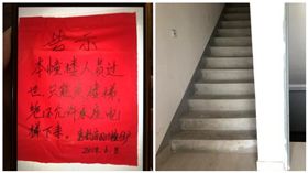 出殯不給搭電梯（圖／翻攝自現代快報）