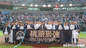 Lamigo桃猿拿下上半季冠軍。（圖／記者王怡翔攝）