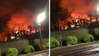 鳥松倉庫大火延燒　目擊者：一直在垮