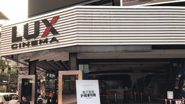 私吞1500萬美元　樂聲董座遭起訴