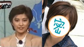 女主播孫自強/翻攝自YT,臉書