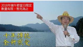 李來希跳汨羅江報價單　圖／翻攝自台灣賦格臉書