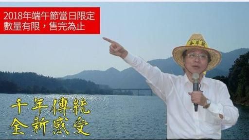 李來希想跳汨羅江？網友幫算跳江旅費