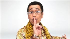 PIKO太郎（圖／翻攝自推特）