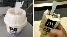 冰炫風改包裝　合成圖／翻攝自爆廢公社、PTT速食板