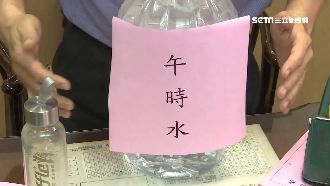 2026端午節3大開運法！午時水正確用法曝