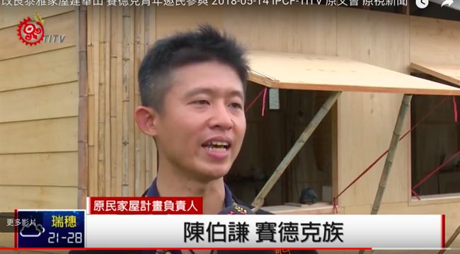 陳伯謙起訴後移審　北院裁定收押禁見