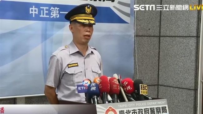 女子慘遭分屍殺害　警召開記者會說明