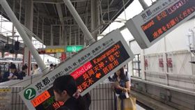 大阪強震,地震　圖／翻攝自推特