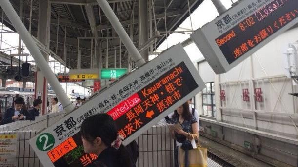 大阪地震牽動台灣？氣象局：不會影響