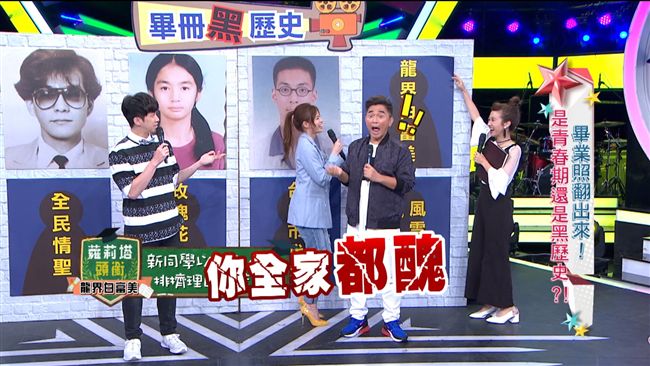 女藝人嗆：全家都醜　憲神怒提告？