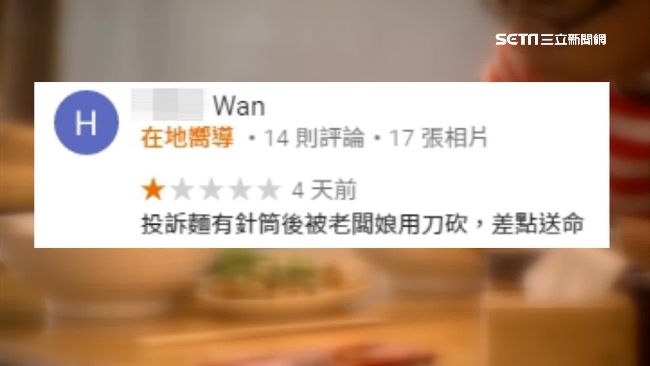 網友編負評給1星　墾丁店家要提告