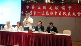 ▲足協臨時會員大會。（圖／足球協會提供）