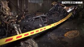 火燒車、縱火、燒機車、放火