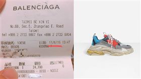 過季,預購,漲價,爆料公社,精品,鞋子,專櫃,百貨
https://www.facebook.com/photo.php?fbid=10156512363649680&set=pcb.1615352991930193&type=3&theater&ifg=1