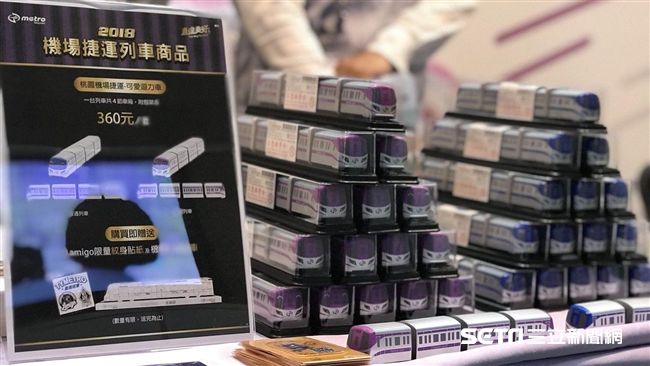 機捷限量Q版迴力車　3萬台賣到缺貨