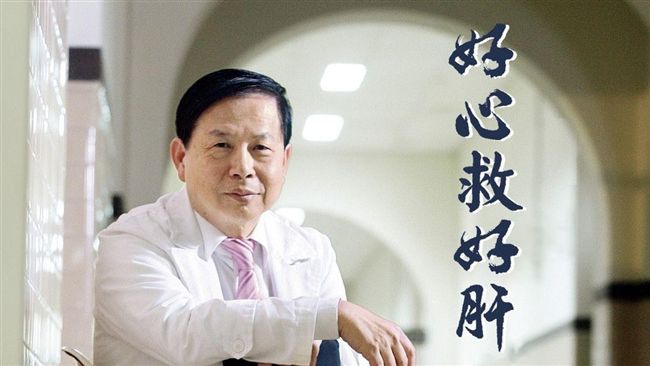 「共好、利他」　大師講堂2極速秒殺