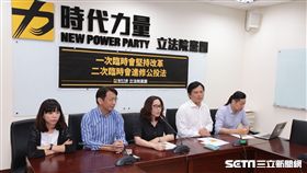 時代力量今上午召開記者會，呼籲朝野立委召開二次臨時會，推動公投法補正、還權於民。（圖／記者林惟崧攝）