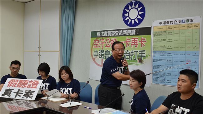 藍質疑公投遭拖延　中選會：依法審查