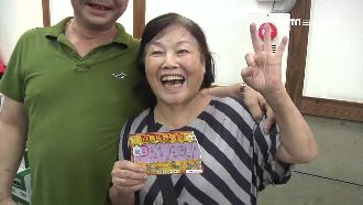 釣蝦刮中百萬頭獎　婦第3度獲頭獎