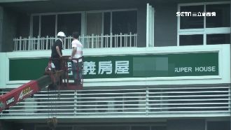 警扮工人搭吊車　抄掉洗錢機房逮人