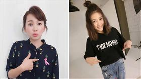 嚴立婷被辭退，過來人六月留言打氣。(翻攝臉書)