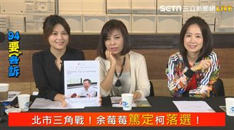 誰反年改？她酸：藍營沒膽恢復18%